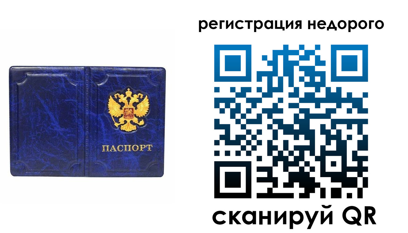 временная прописка в Пермском крае