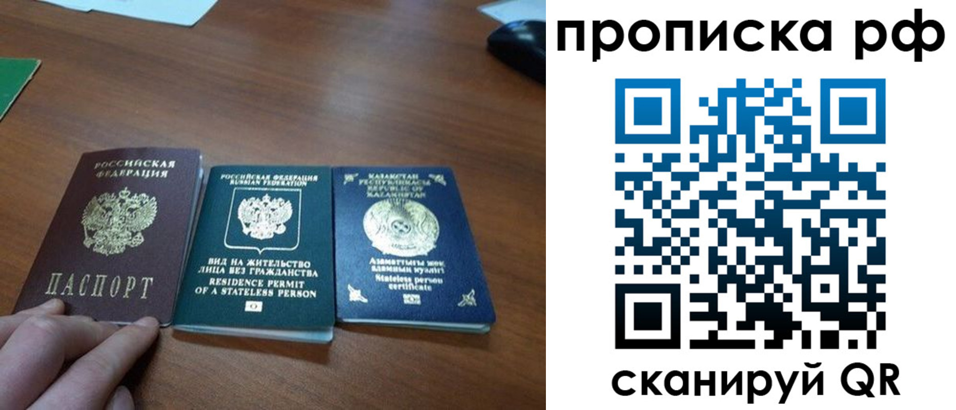 пропишу в квартире в Пермском крае