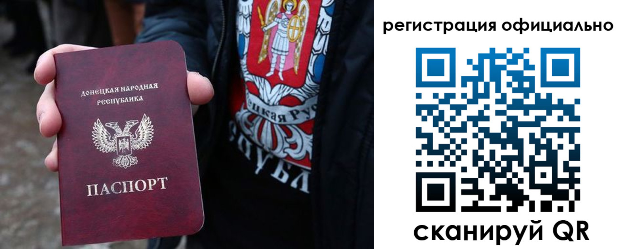 прописка штамп в Пермском крае