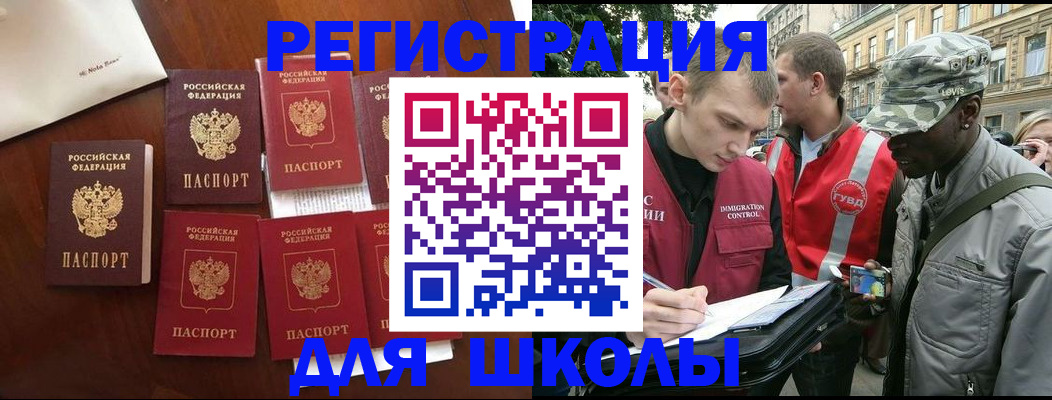 где прописаться в Пермском крае